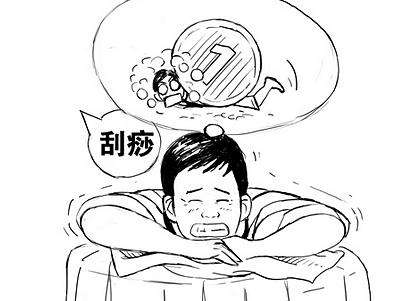 中医刮痧疗法对什么病最有效,刮痧治疗哪些疾病最有效