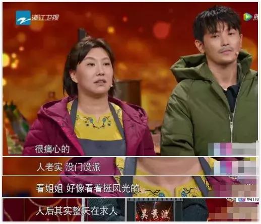 杨蓉哭的视频完整版,杨蓉笑着流泪