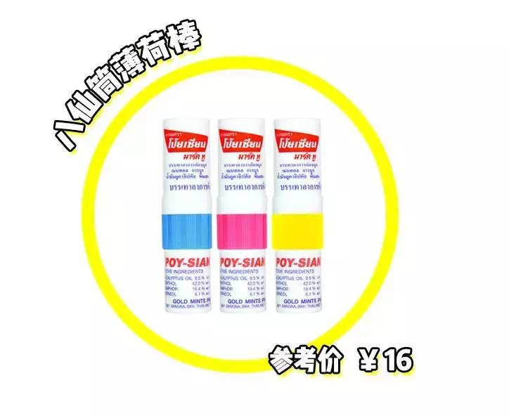 泰国便宜又必买的东西,泰国便宜的特产