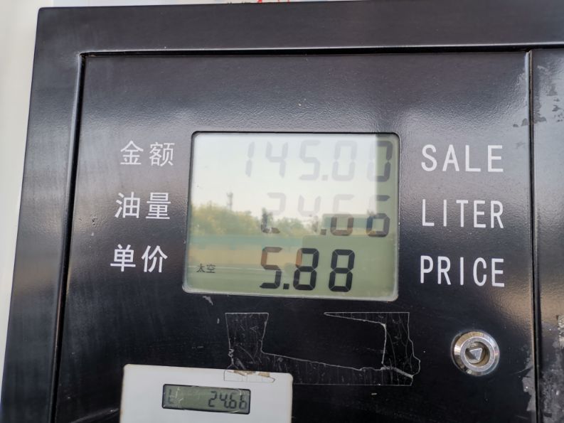 奇瑞瑞虎8plus和三代h6哪个油耗低,瑞虎5x表显油耗和实际油耗