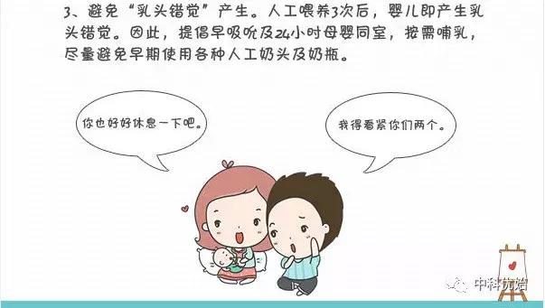 「优始观察」宝妈乳汁清淡怎么办？
