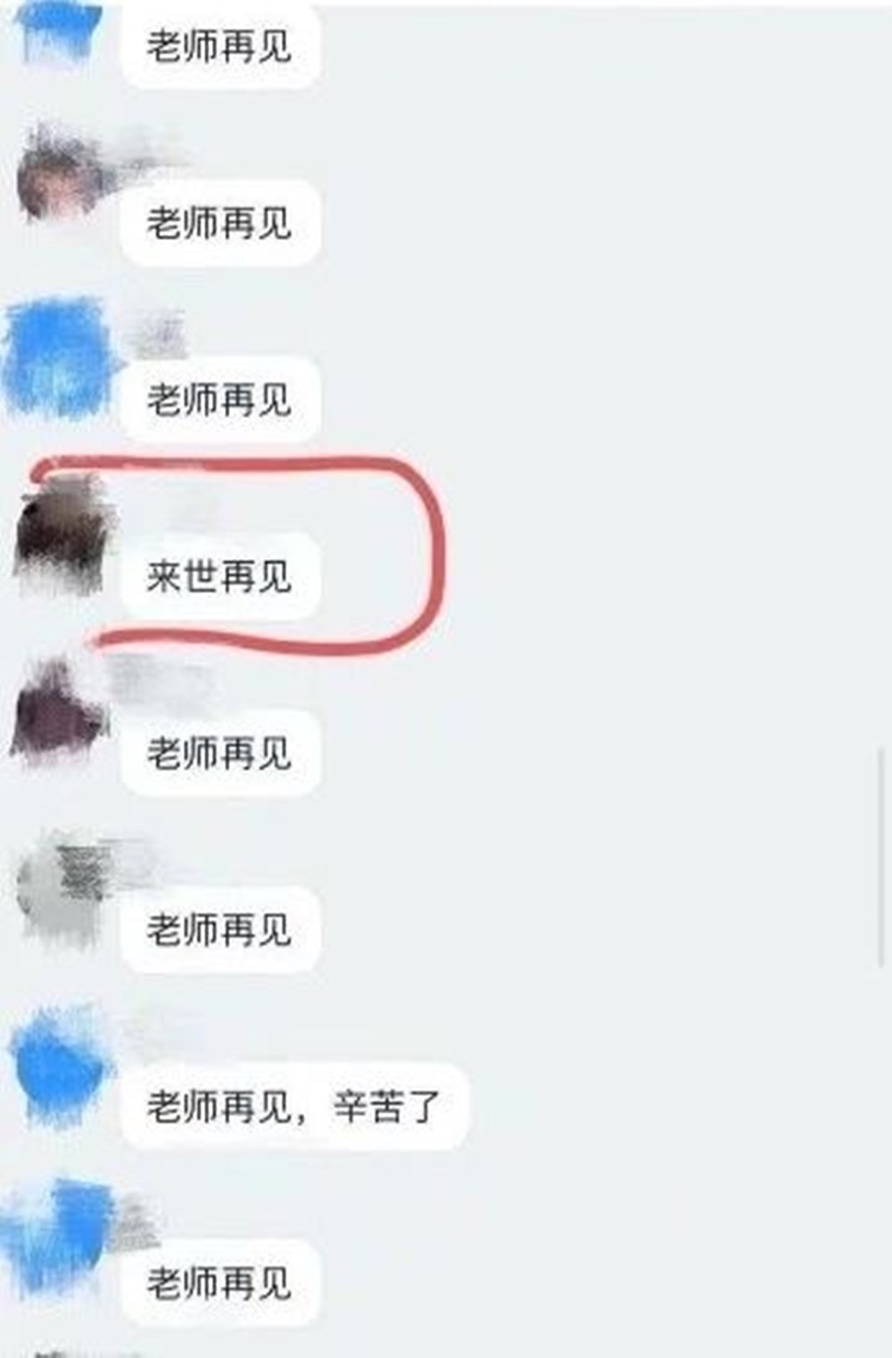 盘点家长群的那些翻车瞬间,盘点家长群爆笑“翻车”现场