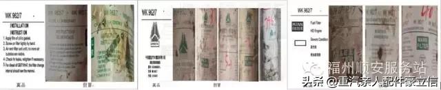 中国重汽空滤怎么验真假,中国重汽发动机故障灯亮原因