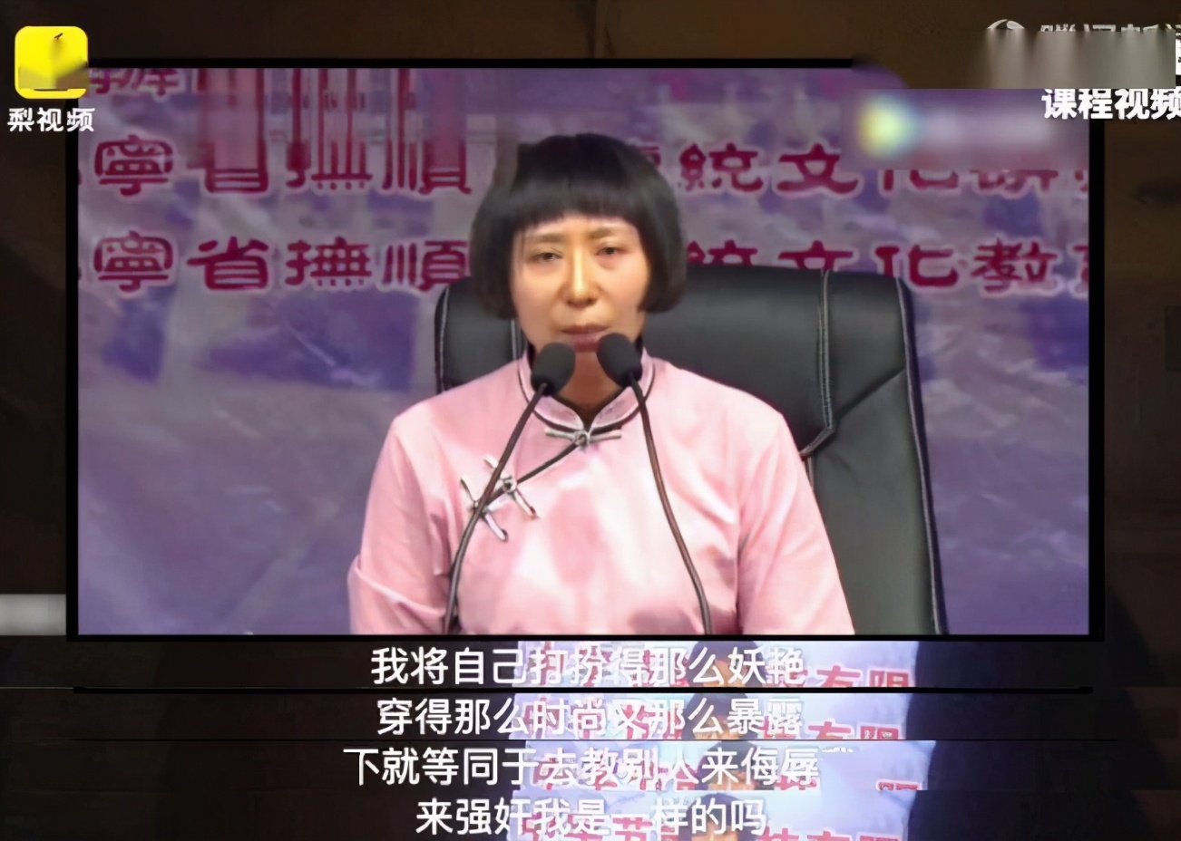 女德班真面目揭秘,女德班事件到底是真是假