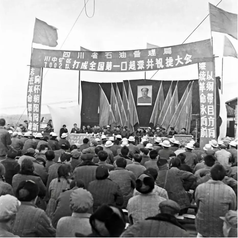 壮丽70年！四川首创的这些“新中国第一”！