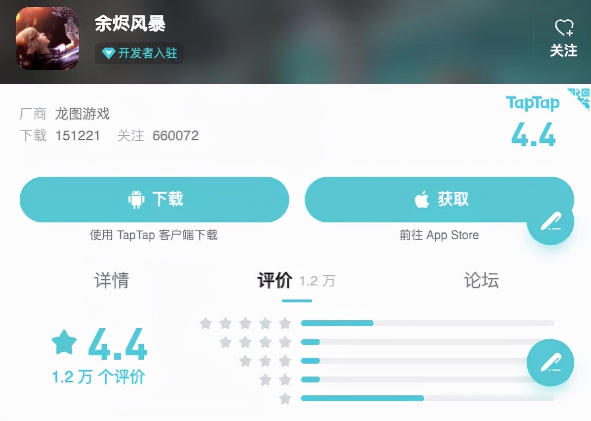 余烬风暴是不是垃圾游戏,余烬风暴龙图游戏攻略