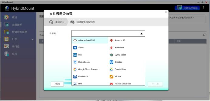 NAS问题,一文扫盲!新手的保姆级教程,2万字教你进阶