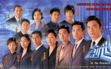 好看的港剧创世纪,创世纪tvb港剧