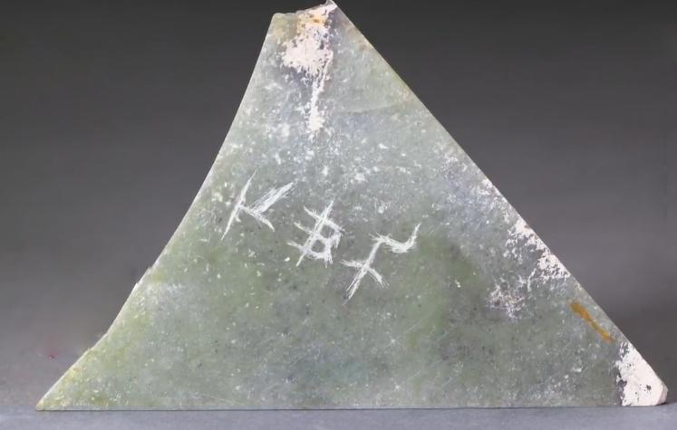 古墓宝藏之谜,墓室之谜完整版