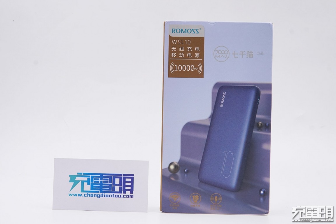 romoss罗马仕20000毫安拆解,罗马仕romoss移动电源