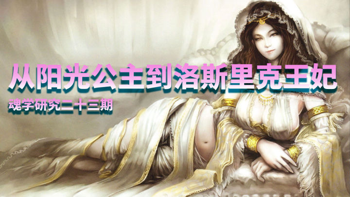 黑暗之魂中古,黑暗之魂视频攻略