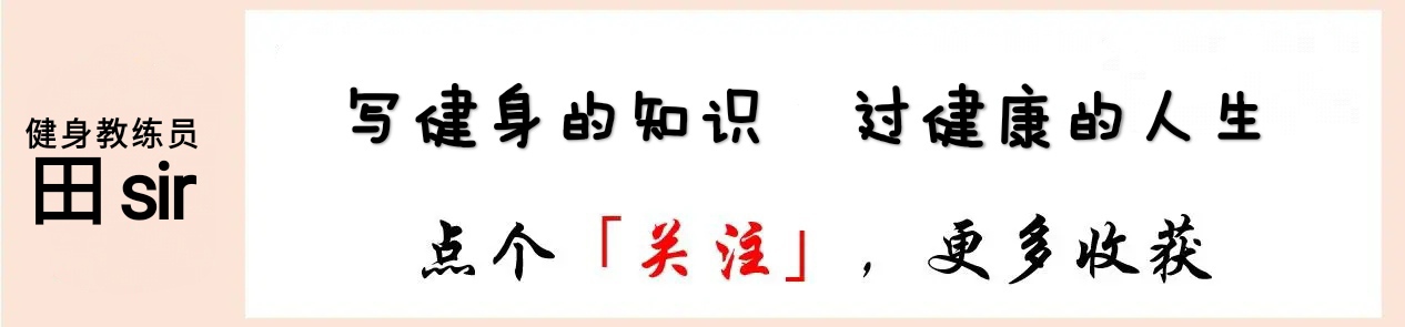 肚子变大怎么锻炼让它瘦下来,肚子大一招变苗条身材