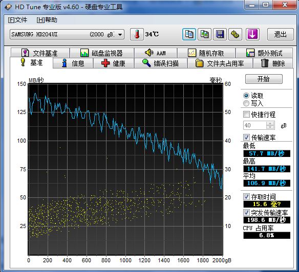二手日立8t氦气硬盘多少钱,淘宝便宜的二手硬盘