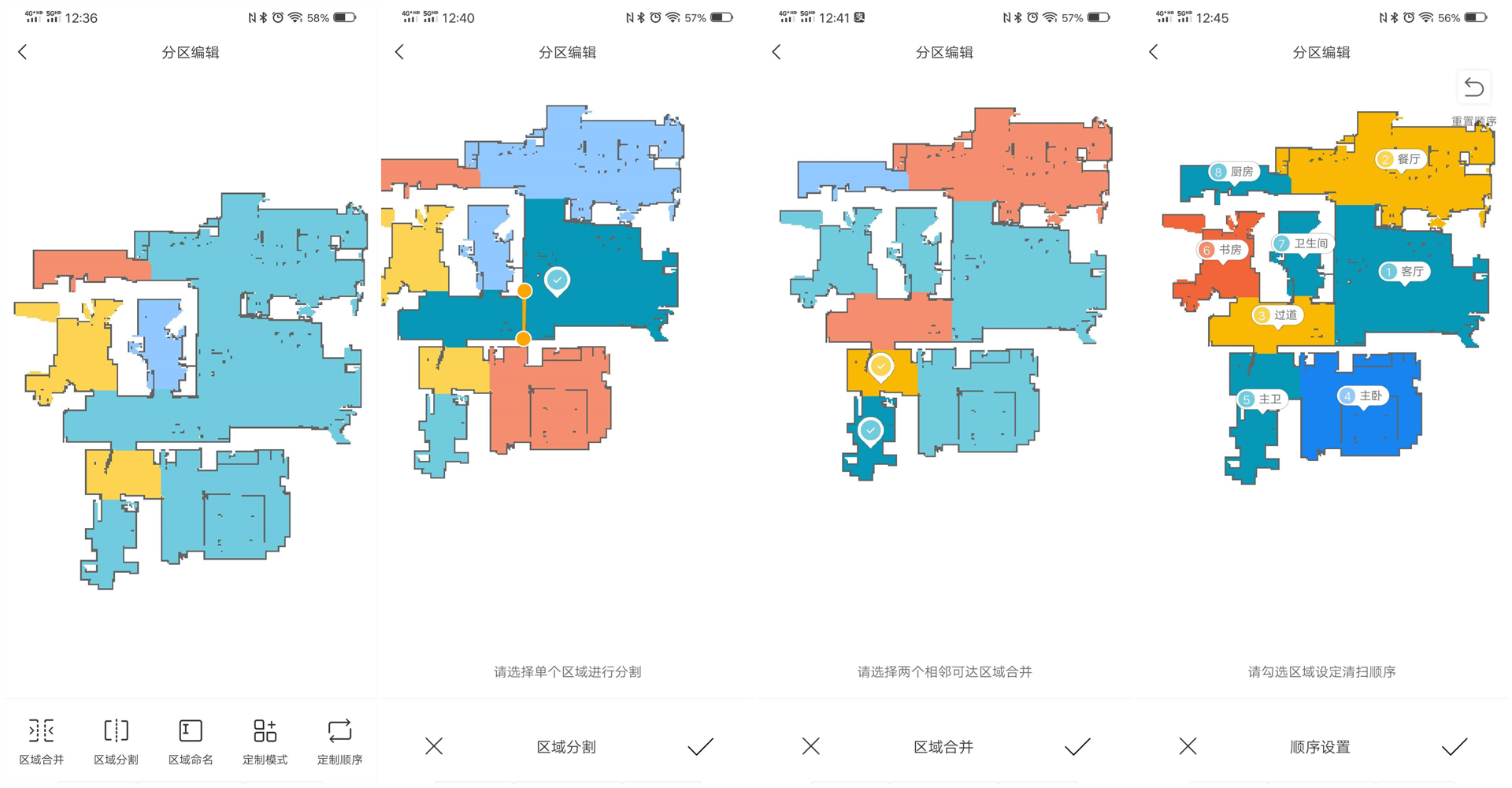 石头扫地机器人t7死角,石头扫地机器人t7拆解视频
