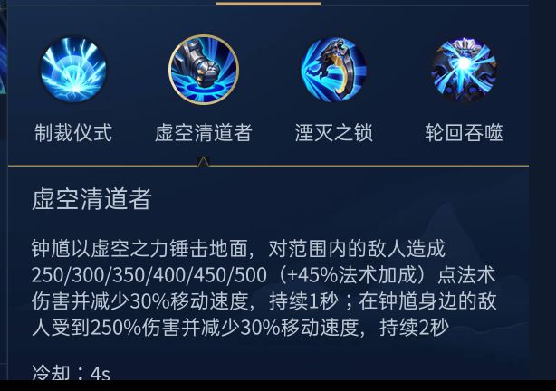 钟馗ban率为什么那么低,王者荣耀钟馗打法的6个小技巧