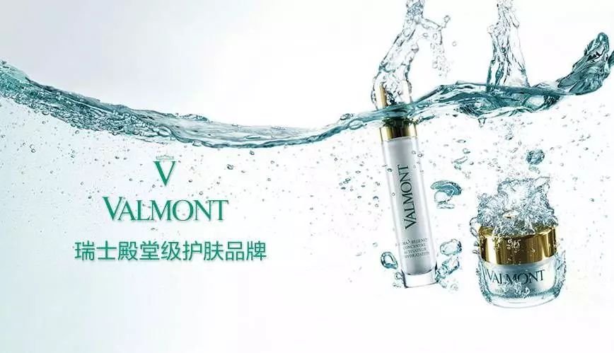 千元贵妇精华哪个好用,护肤品小众贵妇品牌