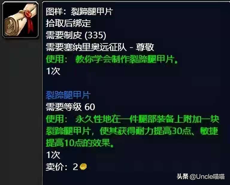 魔兽世界tbc没有可用服务器,魔兽世界tbc你不知道的秘密