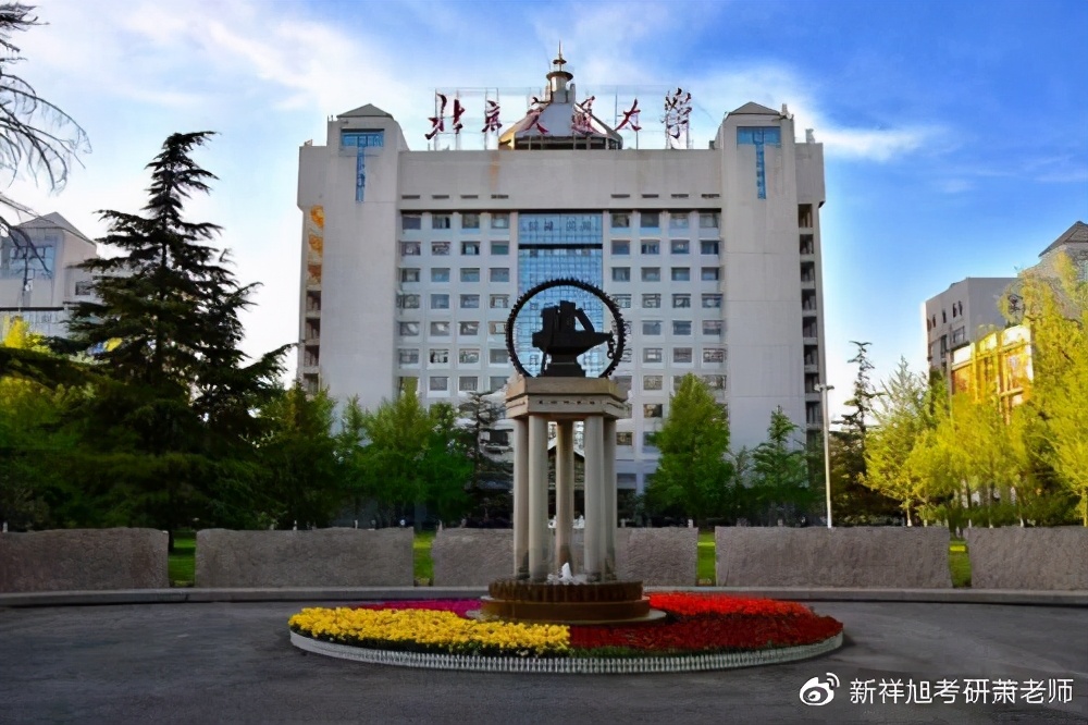 2022年北京交通大学建筑学考研经验及备考指导