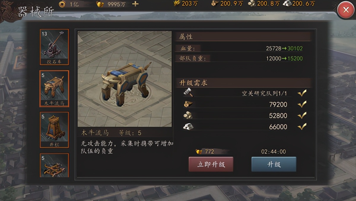 三国志威力无双哪里下载,三国志威力无双游戏官网