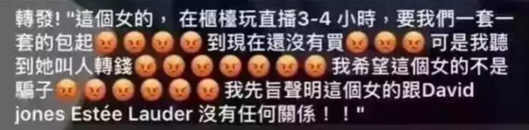 假代购骗术说辞,揭秘假代购的五个内幕