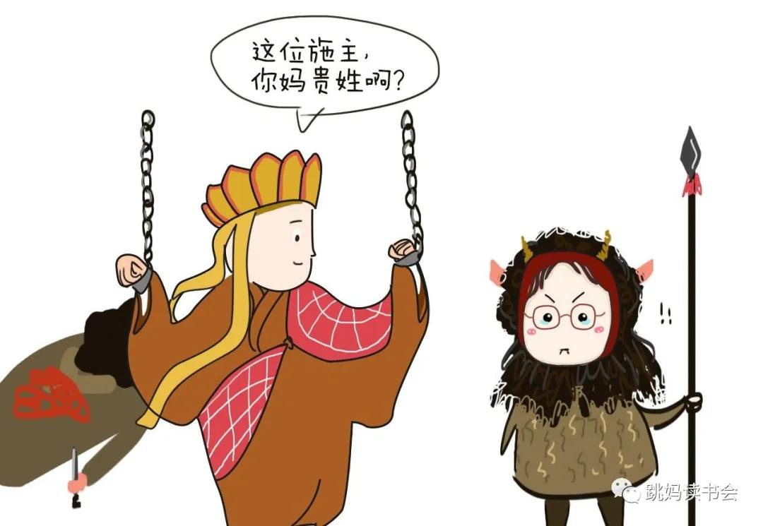 西游记中唐僧在黄风岭遇到什么妖,黄风岭唐僧遇难是西游记里第几回