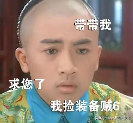 还珠格格大脸表情包,还珠格格表情包图片大全