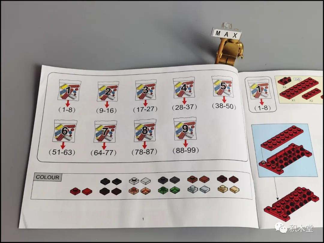 小鲁班牛魔王,牛魔王大招小鲁班