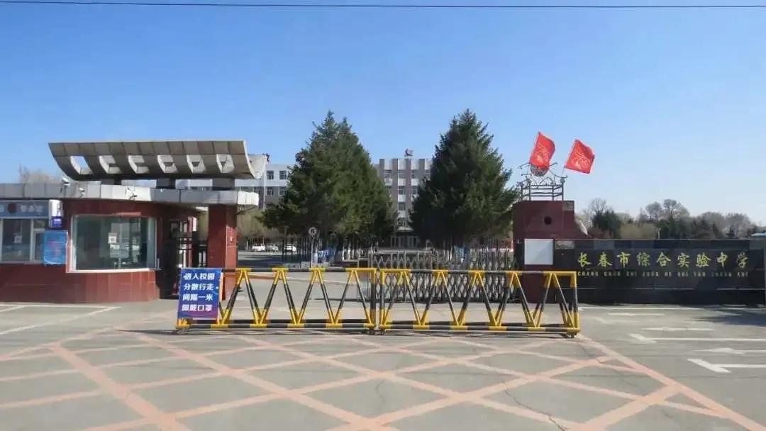 长春占地面积最大的高中,长春树仁高中和文苑高中哪个更好