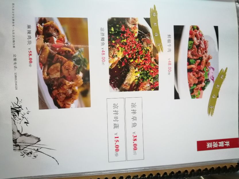 千山万水旅行,千山万水自驾游视频