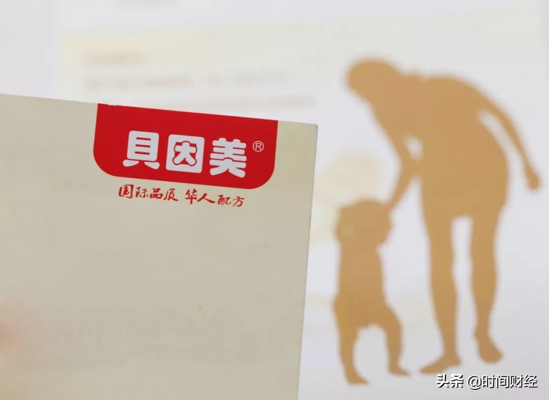 贝因美收购,贝因美收购的美国公司怎么样了