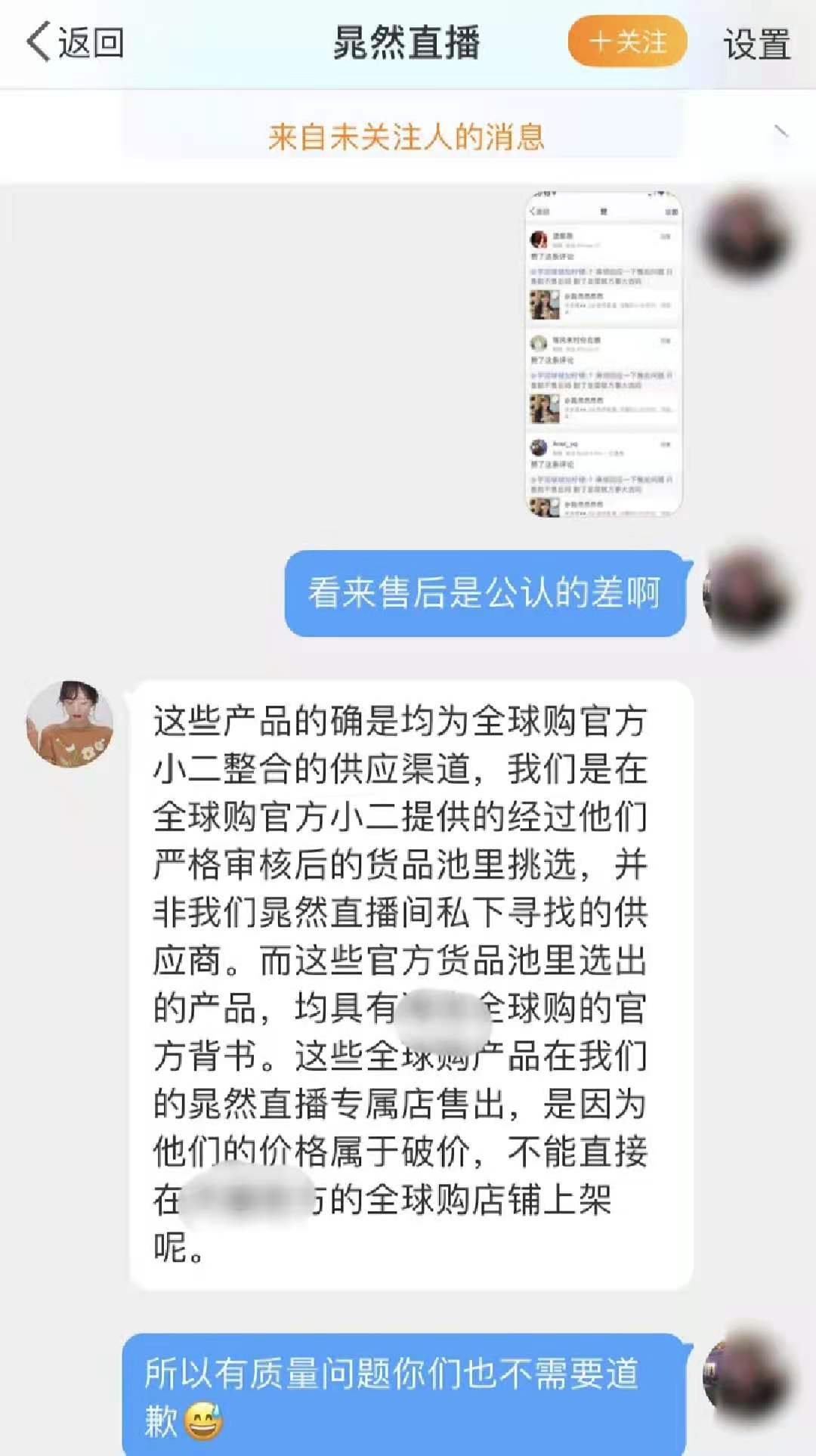 最美洛枳,最美洛枳晁然