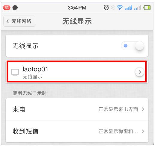 不用安装软件直接投屏的app,不用第三方软件安装系统