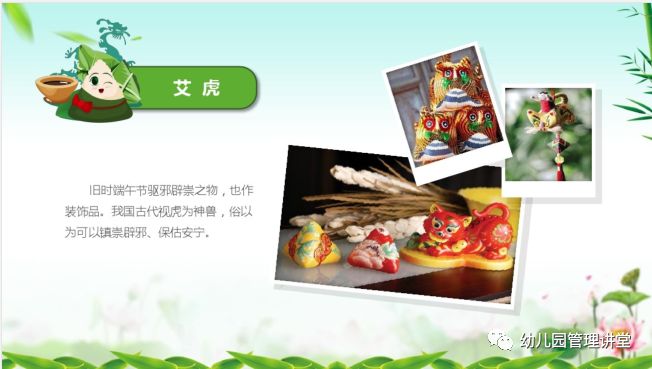 幼儿园端午节包粽子活动方案,幼儿园大型亲子活动端午节方案