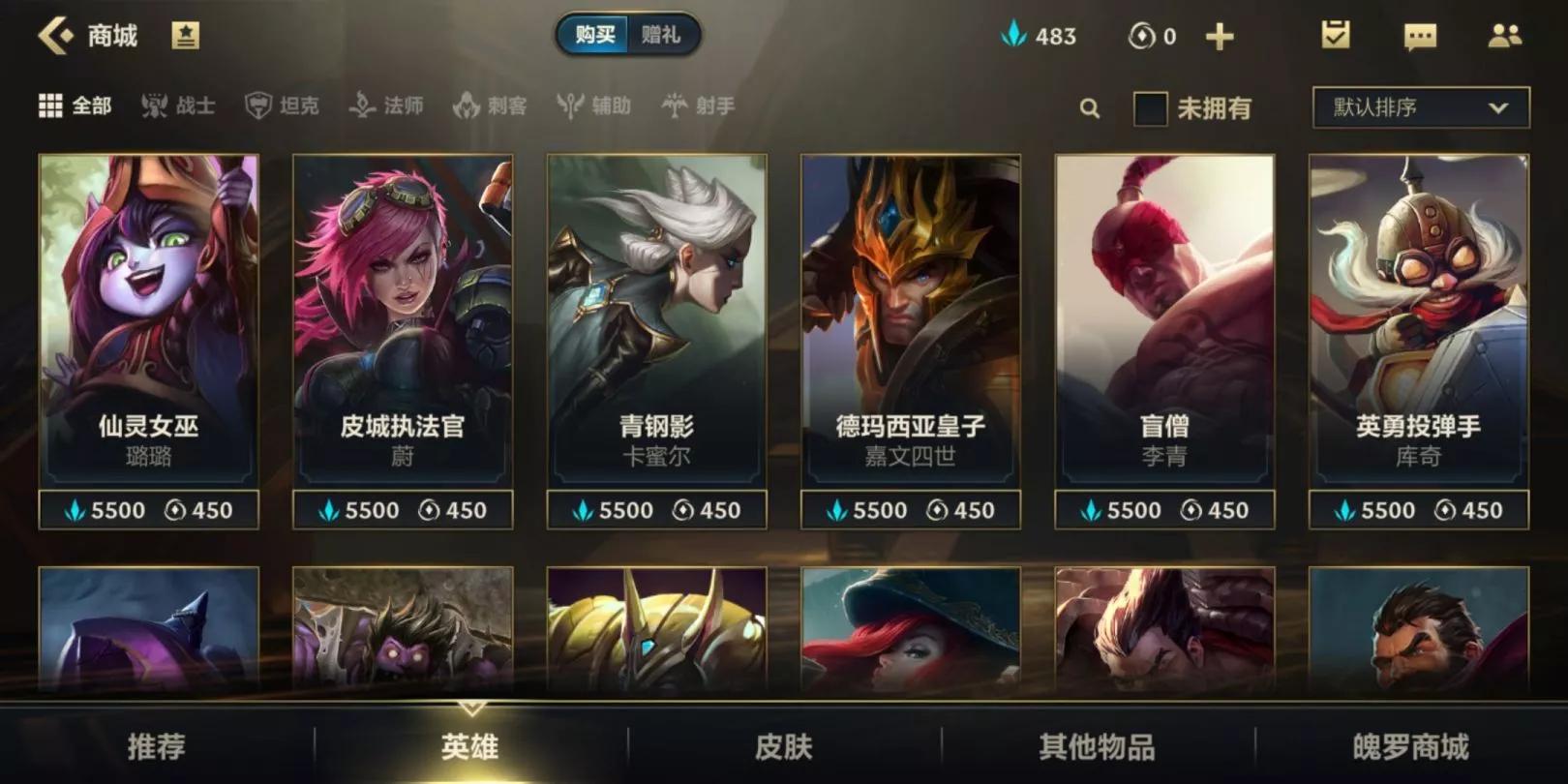 如何获得lol手游国服内测资格,lol国服公测版在哪里下