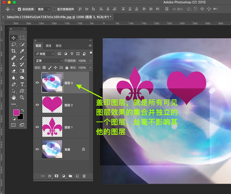 ps图层栏不见了怎么调出来,ps中新建图层怎么填充颜色