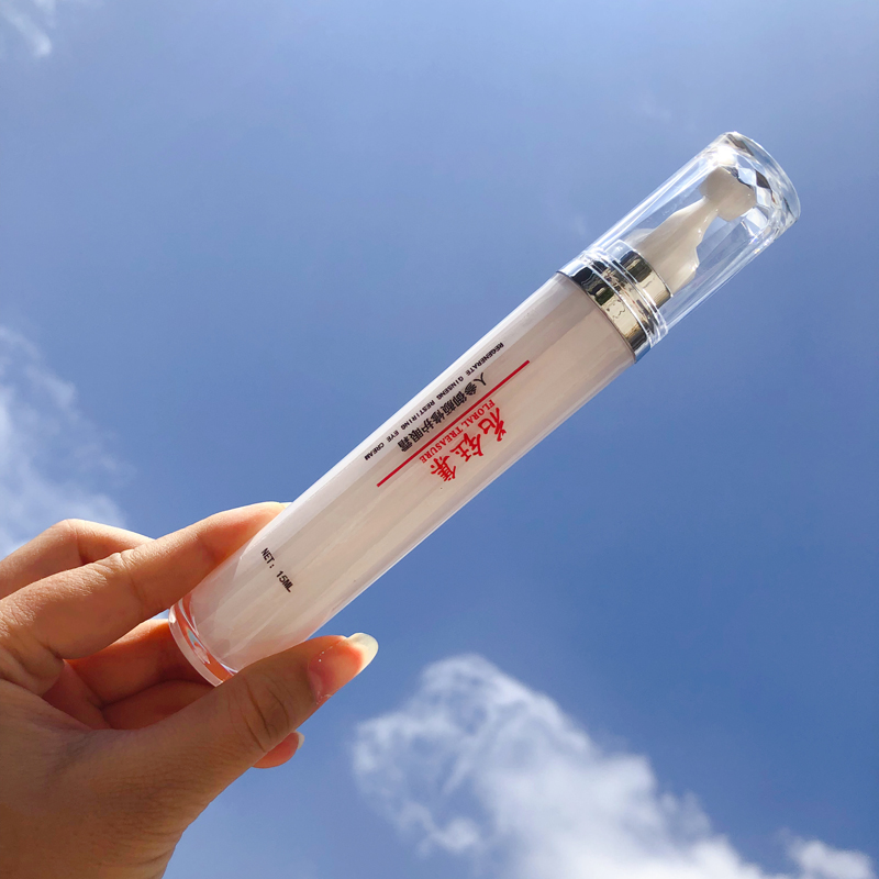 保湿抗皱去细纹的眼霜,抗皱保湿淡化细纹眼霜