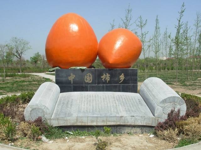 富平县老庙特产,富平县特产专卖