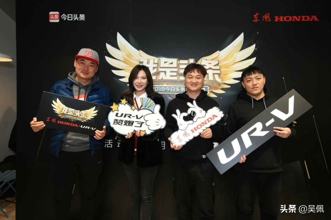 suv竞争进阶东风honda全新urv到位,本田高端旗舰座驾全新ur-v亮相