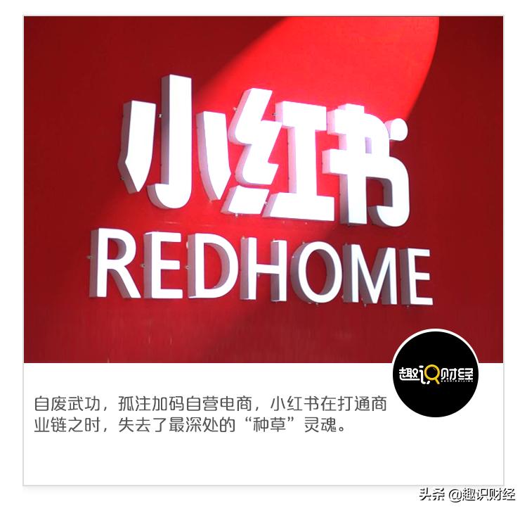 小红书被假货攻陷了怎么办,小红书运营吐槽