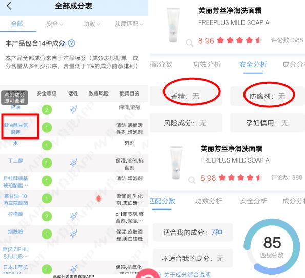 自用亲测好物推荐,无限回购的护肤品空瓶