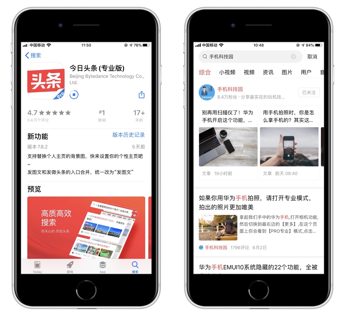 苹果ios值得用的5款app,苹果手机三款最好用的免费app
