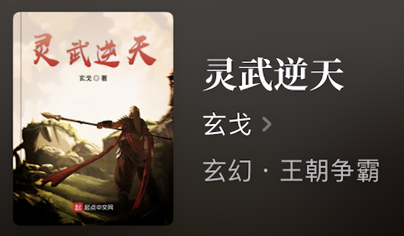 异世大陆重生玄幻小说,异世大陆小说推荐完本