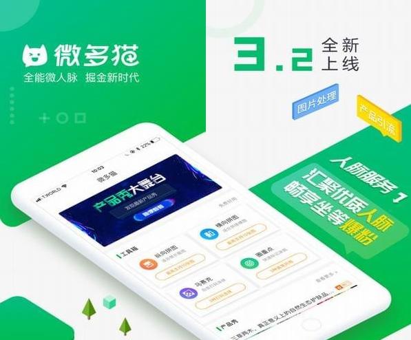 微多猫赚钱是真的吗,怎么样让猫快速爆毛