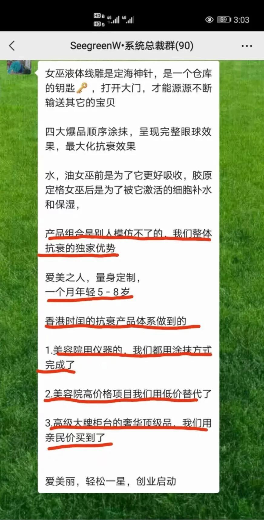 时闰女巫面具测评,时闰女巫面具线雕真的有效果吗