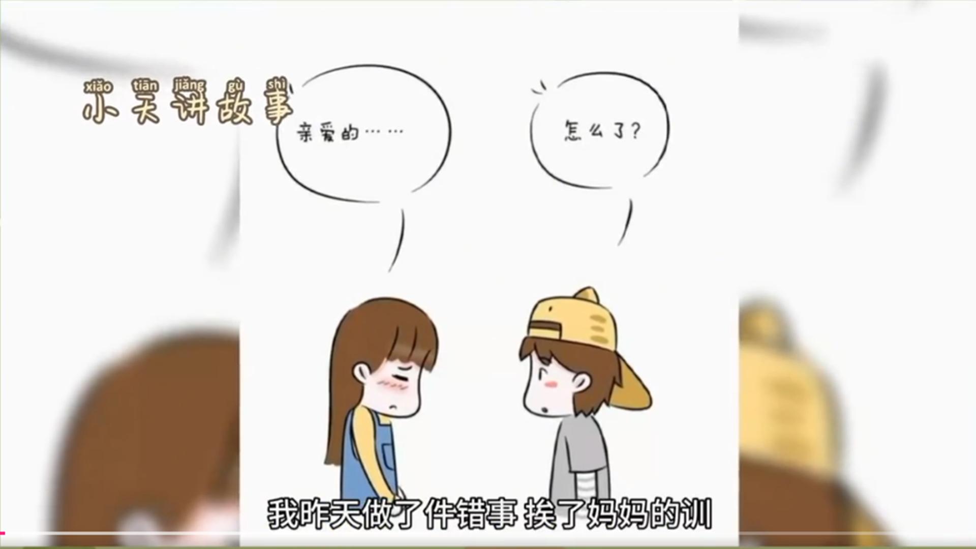 儿童睡前故事老鼠咬西瓜,儿童讲故事小老鼠偷油