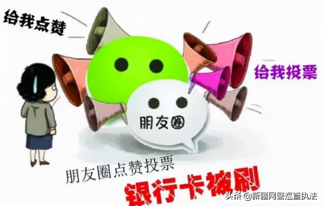 小心身边的陷阱,小心陷阱