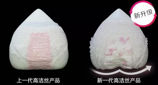 你用的卫生巾上黑名单了吗,你的新款卫生巾上黑名单了吗