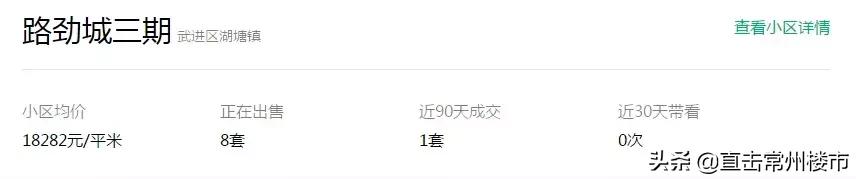 常州武进最新消息,江苏常州大学新消息