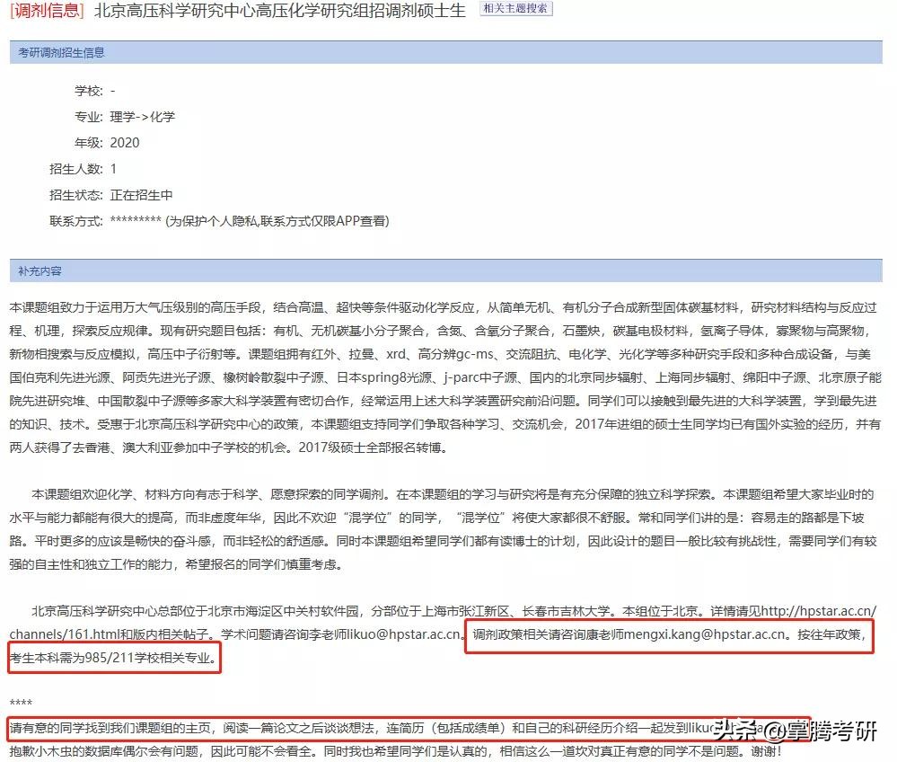 2022厦大考研调剂结果,2024年厦大研究生有调剂吗