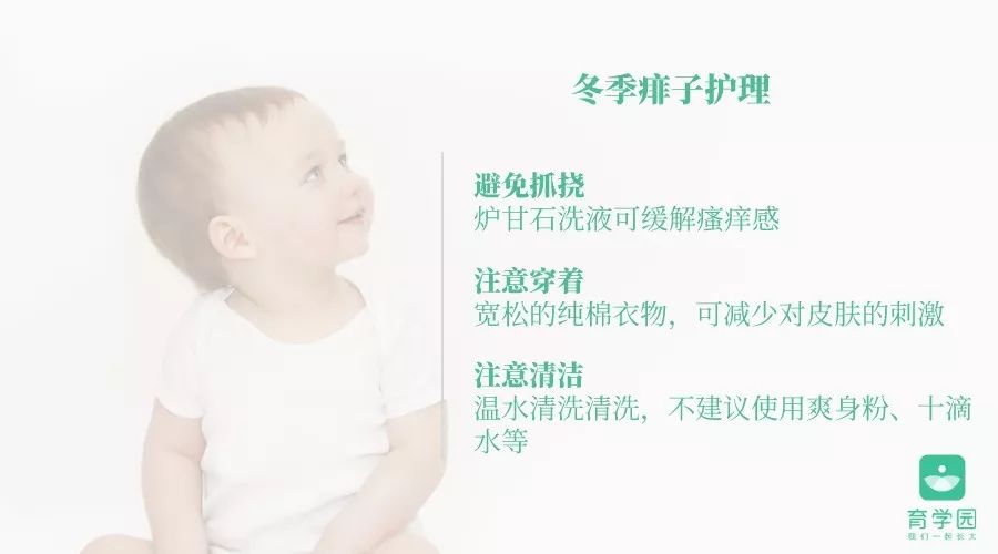 宝宝冬季起痱子怎么处理,宝宝冬天起热痱子最有效的方法